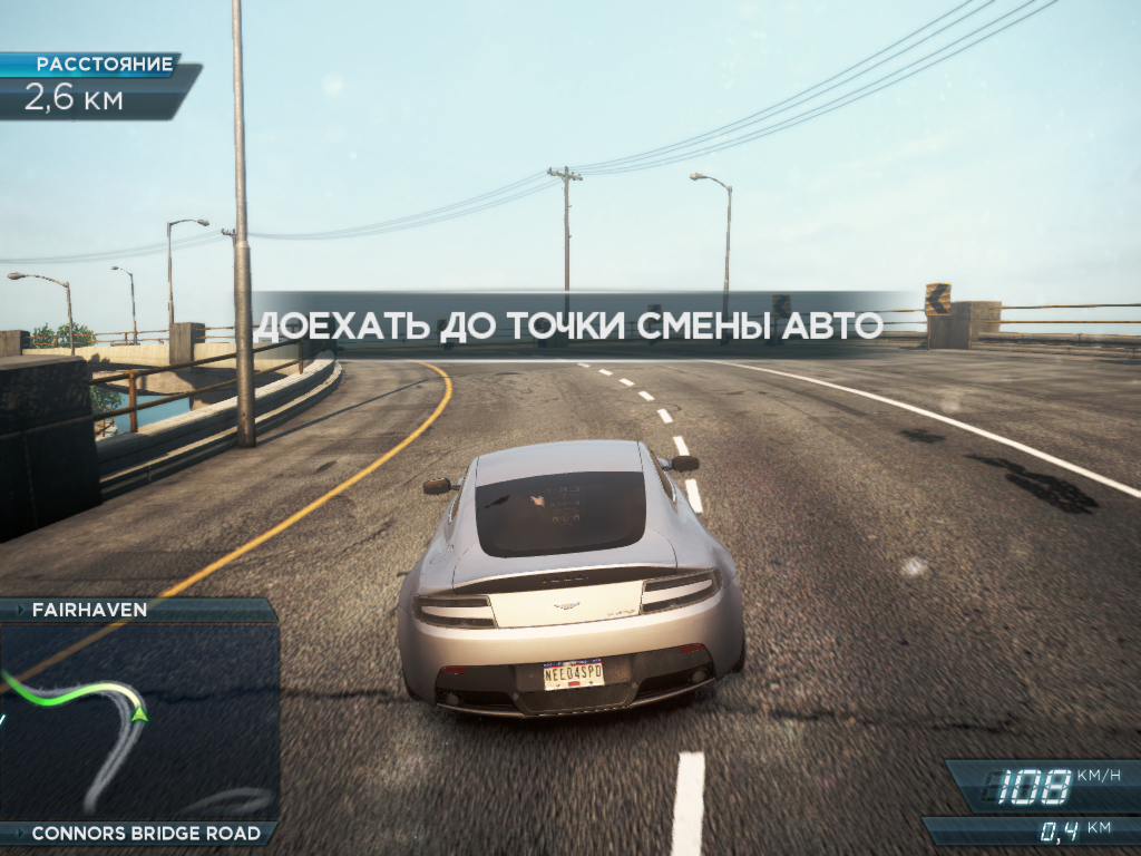Full version https. NFS most wanted 2012 системные требования. Need for Speed 2015. Все точки смены авто need for Speed most wanted 2012.